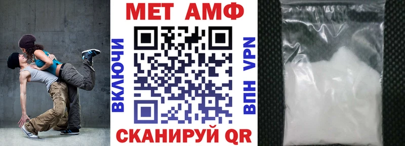 АМФЕТАМИН Premium  мега сайт  Лихославль 