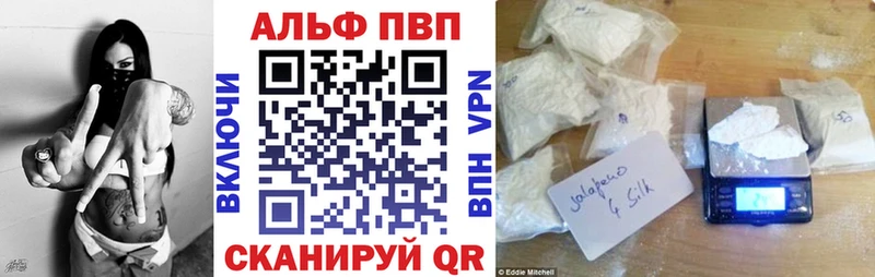 blacksprut сайт  Лихославль  А ПВП Crystall  сколько стоит 