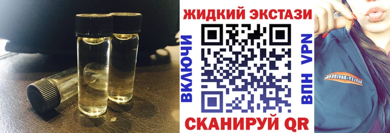 БУТИРАТ Butirat  даркнет сайт  Лихославль 