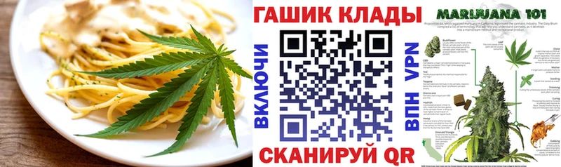 Cannafood марихуана  наркота  Лихославль 