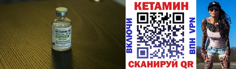 даркнет сайт  Лихославль  КЕТАМИН ketamine 