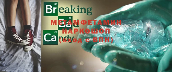 мефедрон VHQ Осинники