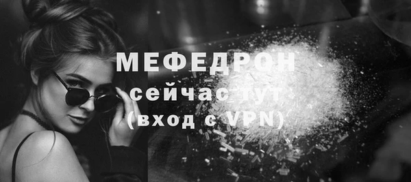 стаф Пестово