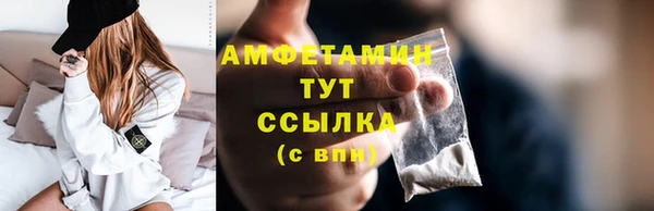 мефедрон VHQ Осинники