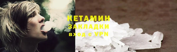 гашик Переславль-Залесский