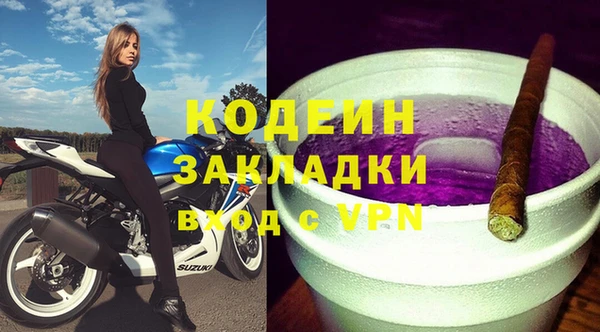 стаф Пестово