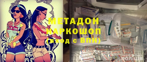 мефедрон VHQ Осинники