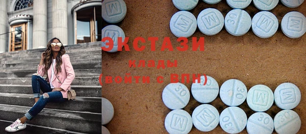 кристаллы Нягань