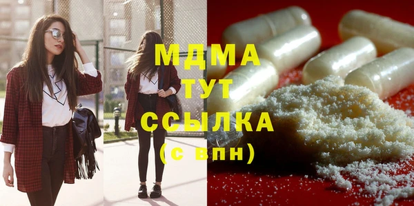 мефедрон VHQ Осинники