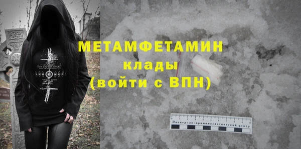 стаф Пестово