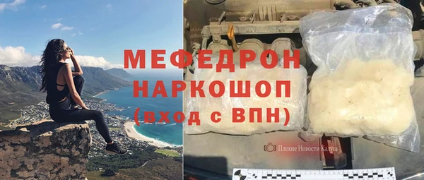 гашик Переславль-Залесский