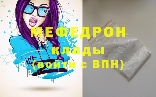 герыч Нязепетровск