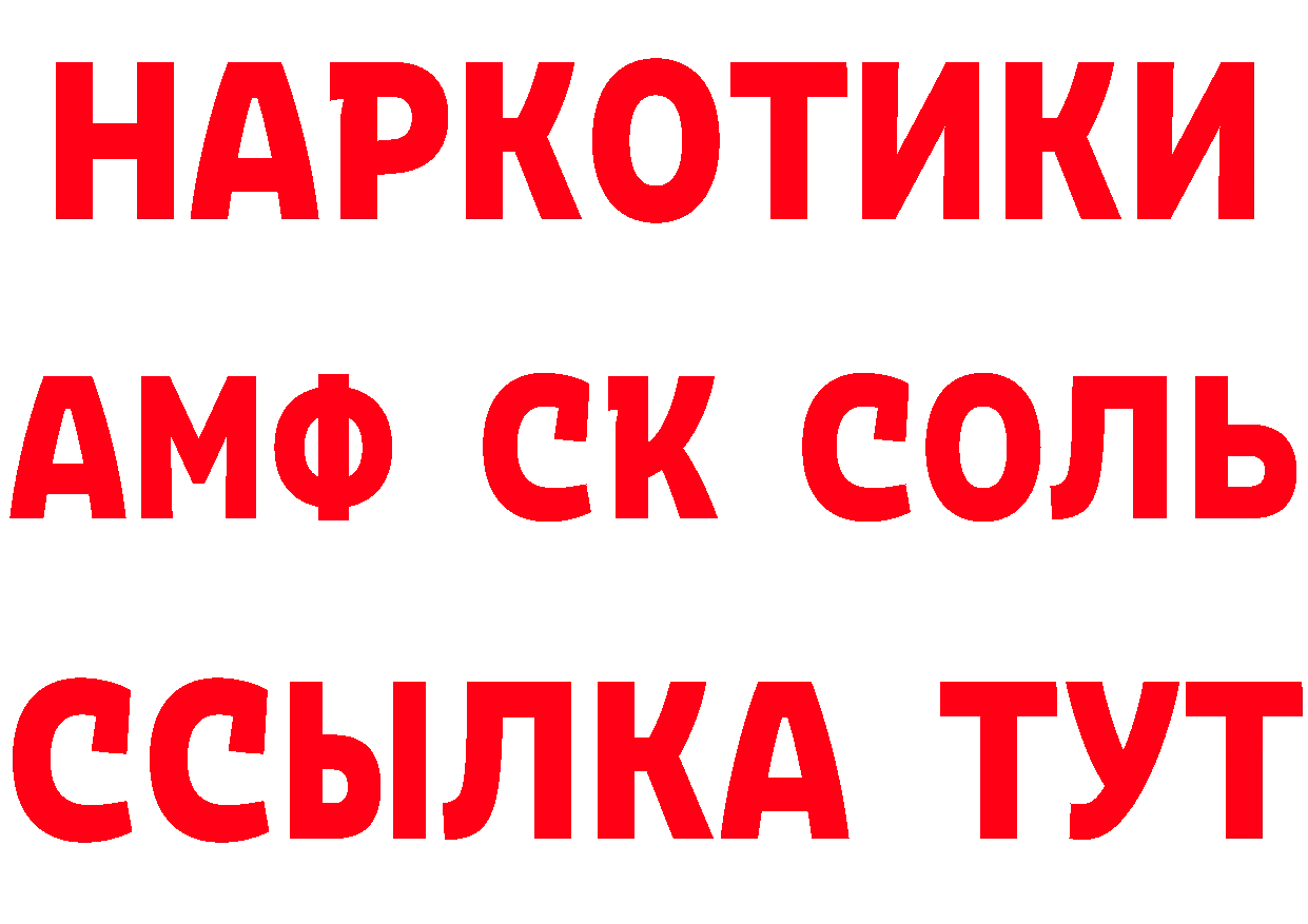 Альфа ПВП Crystall зеркало площадка блэк спрут Лихославль