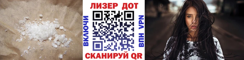 ЛСД экстази кислота Лихославль