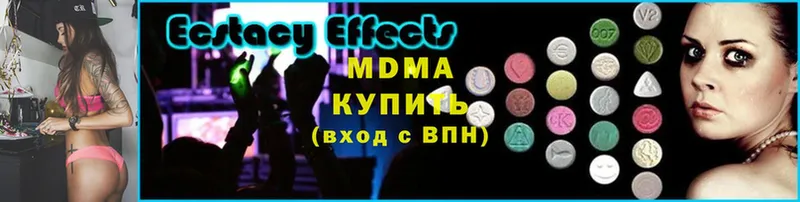 MDMA VHQ  мега как войти  Лихославль 