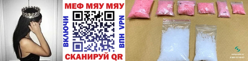 Меф 4 MMC  Лихославль 