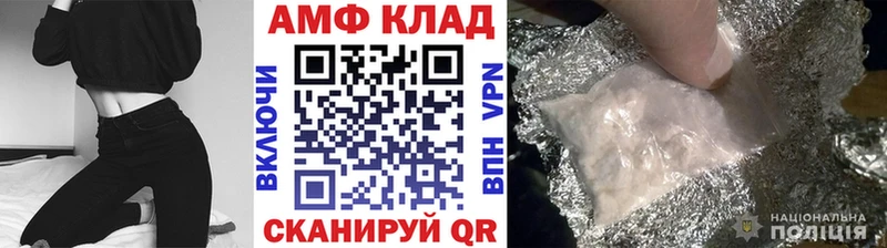 кракен tor  Лихославль  МЕТАМФЕТАМИН винт 