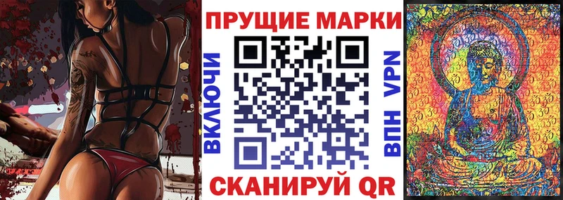 Марки 25I-NBOMe 1,8мг закладка Лихославль