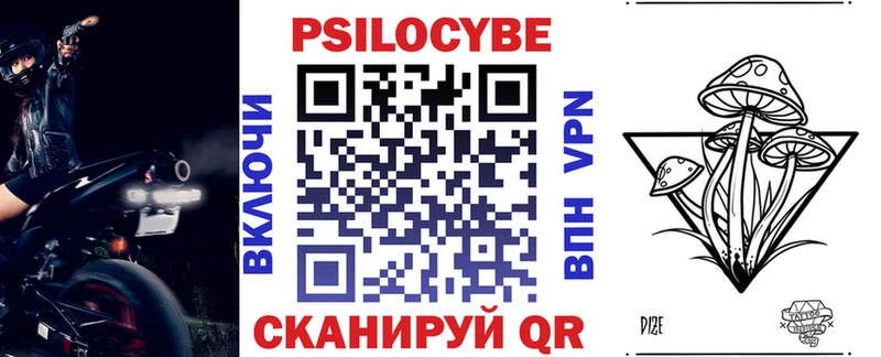 Псилоцибиновые грибы GOLDEN TEACHER Лихославль