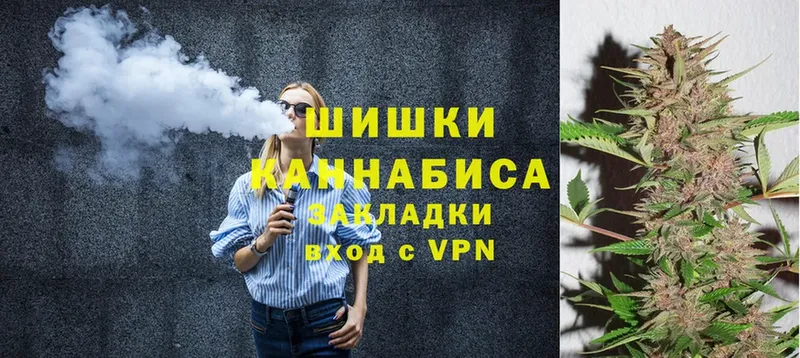 Канабис LSD WEED  купить наркоту  Лихославль 